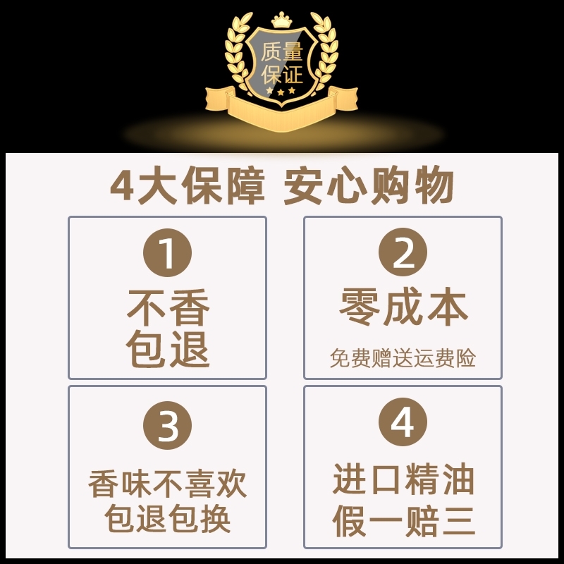 法国进口车载香水补充液车内香薰高档男女士汽车专用持久淡香精油 - 图0