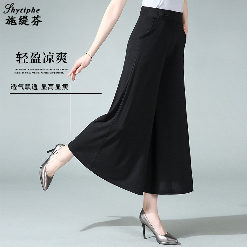 妈妈夏季2023新款高腰垂感直筒裤子 施缇芬休闲裤