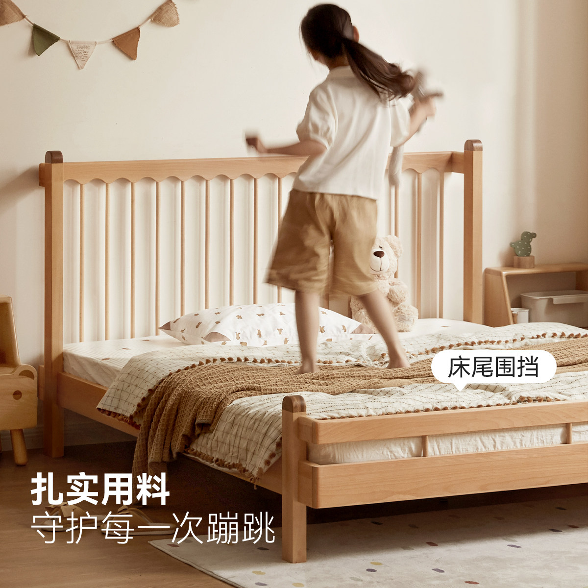 源氏木语加兰实木儿童床欧洲山毛榉竖条床原木风男孩女孩温莎床,淘宝优惠券,粉丝福利购,淘宝优惠卷