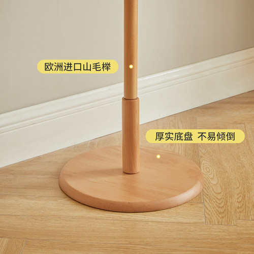源氏木语加兰实木挂衣架卧室衣服架子欧洲榉木落地衣帽架原木风 - 图2