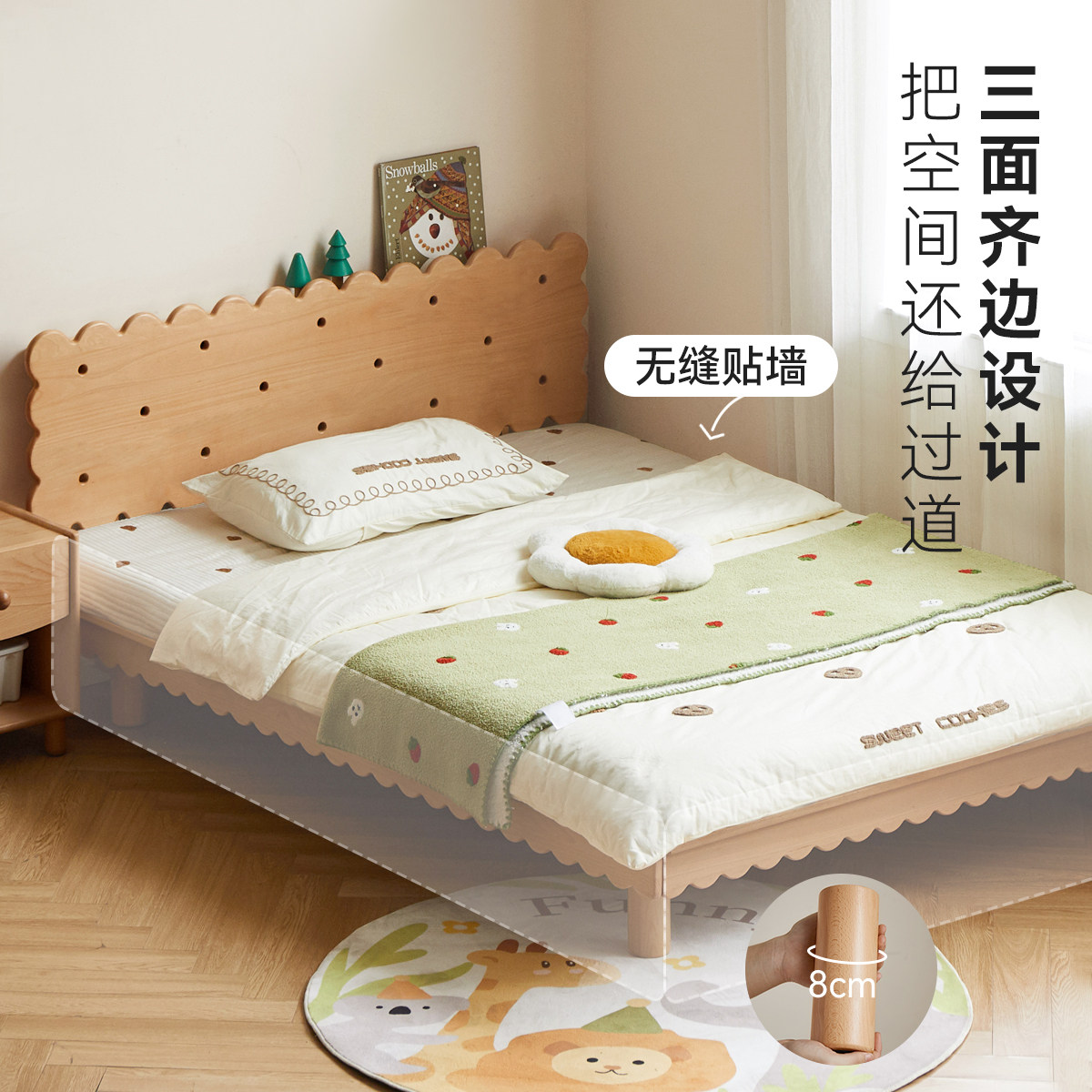 源氏木语加兰实木儿童床欧洲山毛榉男孩女孩青少年单人卡通饼干床,淘宝优惠券,粉丝福利购,淘宝优惠卷