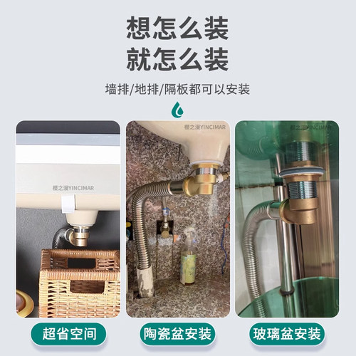 洗手盆下水管道侧排纯铜面盆下水器排水管墙排洗脸盆配件节省空间 - 图2