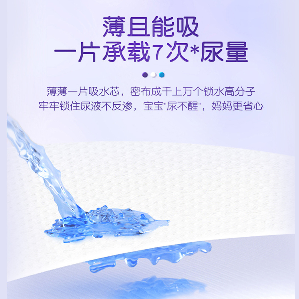 安儿乐拉拉裤纸尿裤试用装薄款薄薄小轻芯弹力裤婴儿柔软通用尿裤-图1