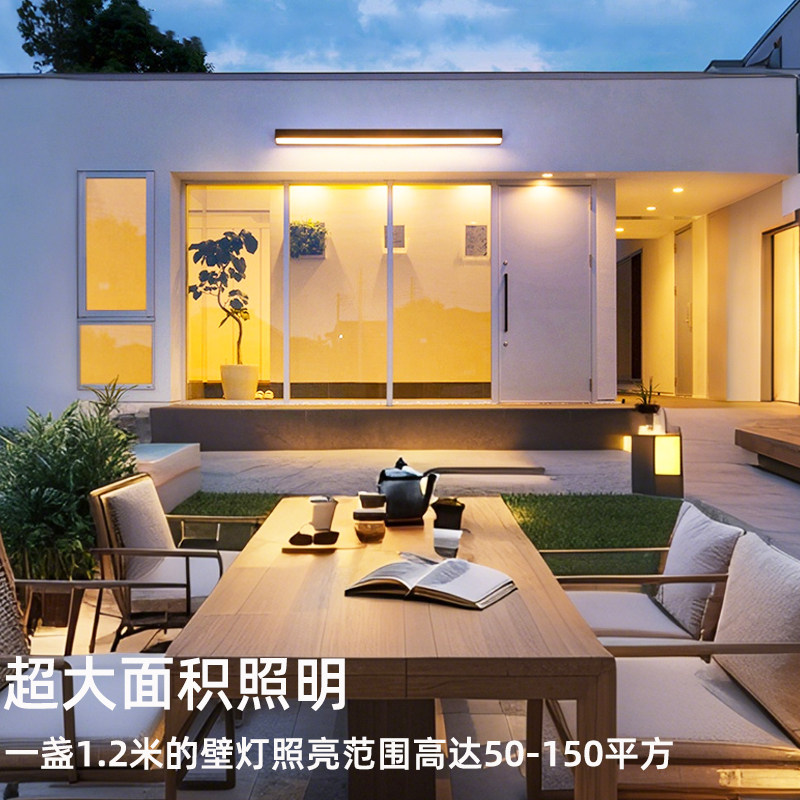 智能人体感应灯户外防水长条壁灯室外别墅庭院墙灯阳台墙壁照明灯,淘宝优惠券,粉丝福利购,淘宝优惠卷