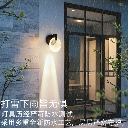 庭院外墙户外壁灯防水阳台露台室外门口氛围灯别墅大门两侧墙灯 - 图2
