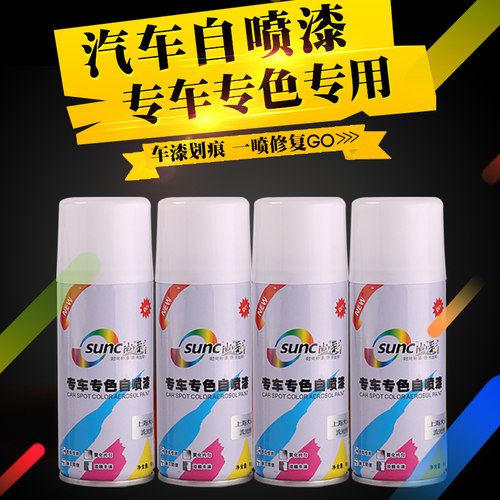 汽车亮光清漆自喷漆光油无色透明清漆罩光漆增亮上光抗氧化防腐蚀 - 图0