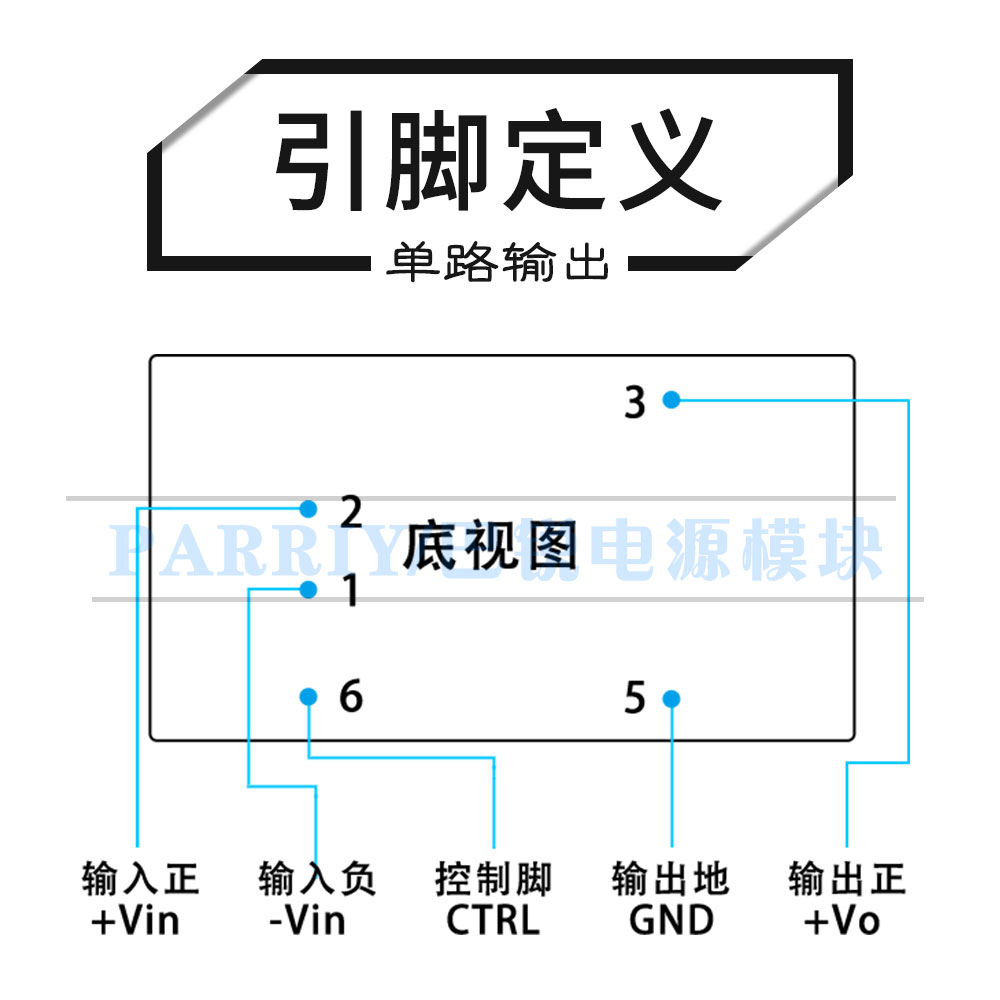 URB2405LD-12WR3宽压24V转5V2.4A稳压单路输出DC-DC电源模块 - 图2