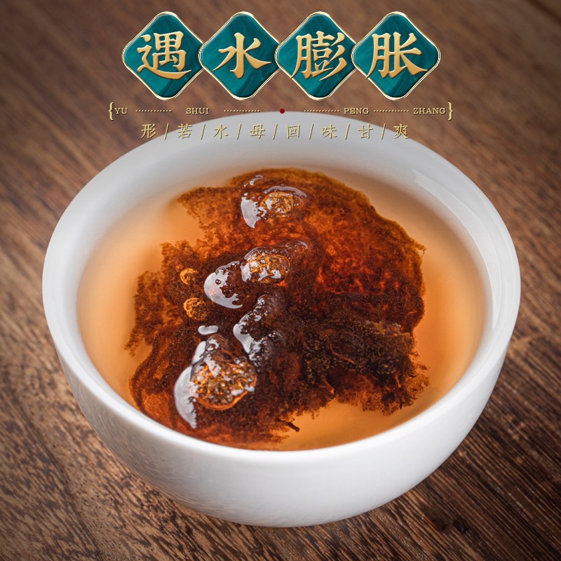 福茗源 精选胖大海可搭菊花茶罗汉果茶泡水喝的 养生花草茶 罐装 - 图1