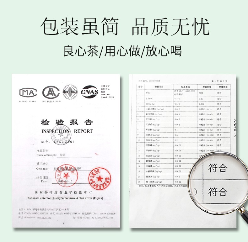 买1送1共500g高山云雾绿茶2024新茶叶明前一级浓香型耐泡散装袋装-图1