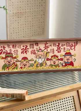 财神爷DIY钻石画带框顺风顺水