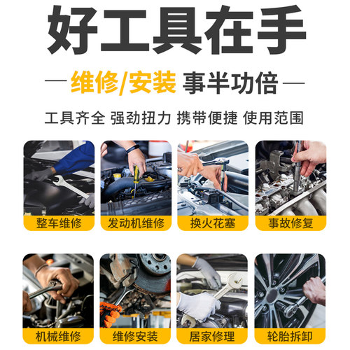 法斯特修车工具套装机修汽修扳手套筒螺丝刀组套拆机家用工具大全 - 图0