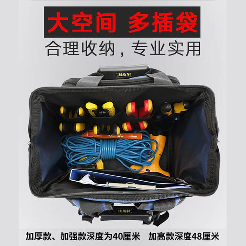 法斯特双肩工具包加厚结实耐用大帆布多功能电梯维修电工专用背包 - 图2