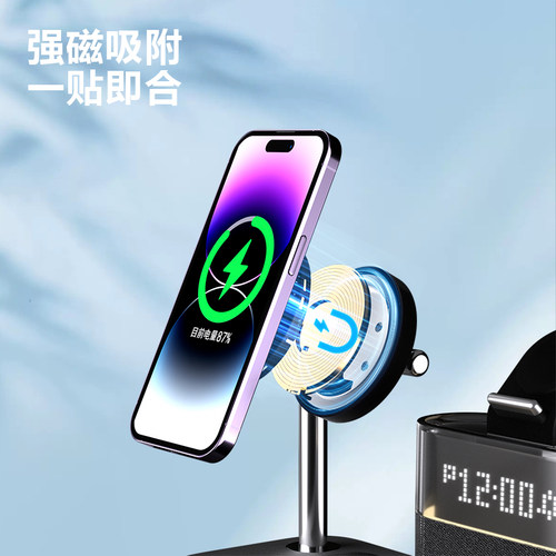 magsafe磁吸三合一无线充电器小夜灯创意时钟底座送礼桌面支架适用于苹果手机快充iPhone17promax手表耳机 - 图0
