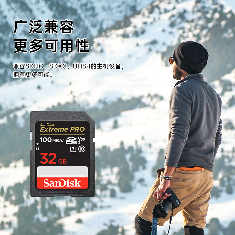 闪迪sd内存卡32g/64G/128G/256G/512G微单反相机存储卡v30闪存卡 - 图3
