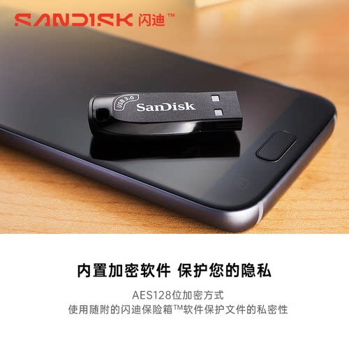 闪迪u盘64g正版加密电脑优盘128g大容量高速usb车载∪盘系统盘32g - 图1