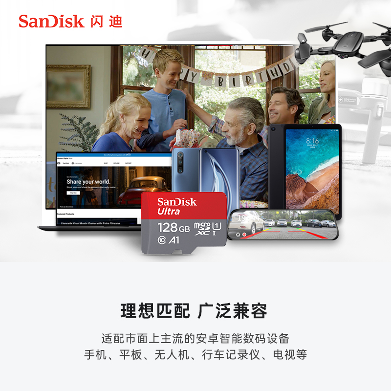 闪迪tf卡128g内存卡256g高速Microsd监控摄像头车载记录仪存储卡 - 图1