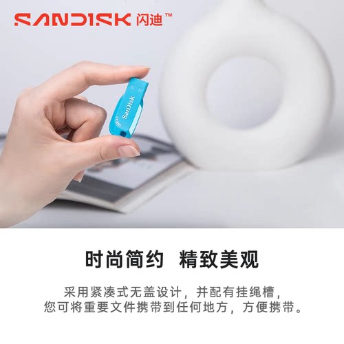 闪迪u盘32g正版加密电脑优盘128g大容量高速usb车载∪盘系统盘64g - 图3