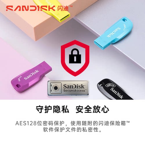 闪迪u盘32g正版加密电脑优盘128g大容量高速usb车载∪盘系统盘64g - 图1