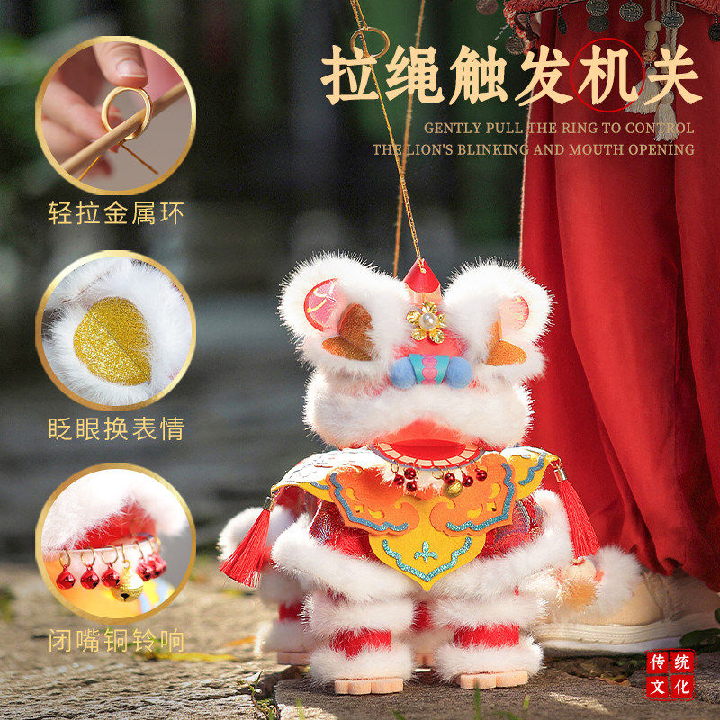 新年装饰春节醒狮灯笼手工diy材料包幼儿园古风手提花灯舞狮元宵,淘宝优惠券,粉丝福利购,淘宝优惠卷