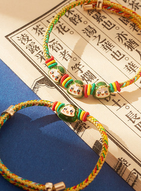 小艾艾端午节五彩手绳
