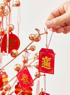 兔年新年装饰品过年场景布置招财树元宝发财摇钱树摆件乔迁年货