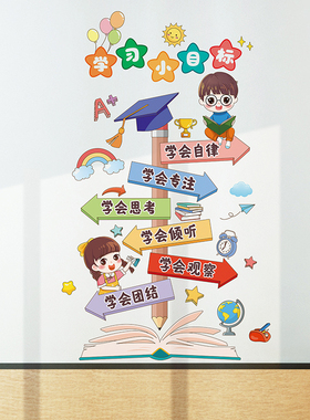 文化教室班级公约PVC学校