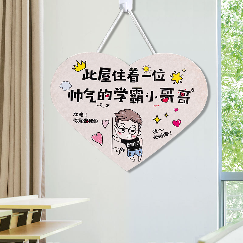 教室布置神器班级文化建设墙贴中考加油装饰励志标语挂牌挂件墙贴,淘宝优惠券,粉丝福利购,淘宝优惠卷