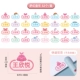 #梦-Dream Kidshold 32 имена (исключая шину)