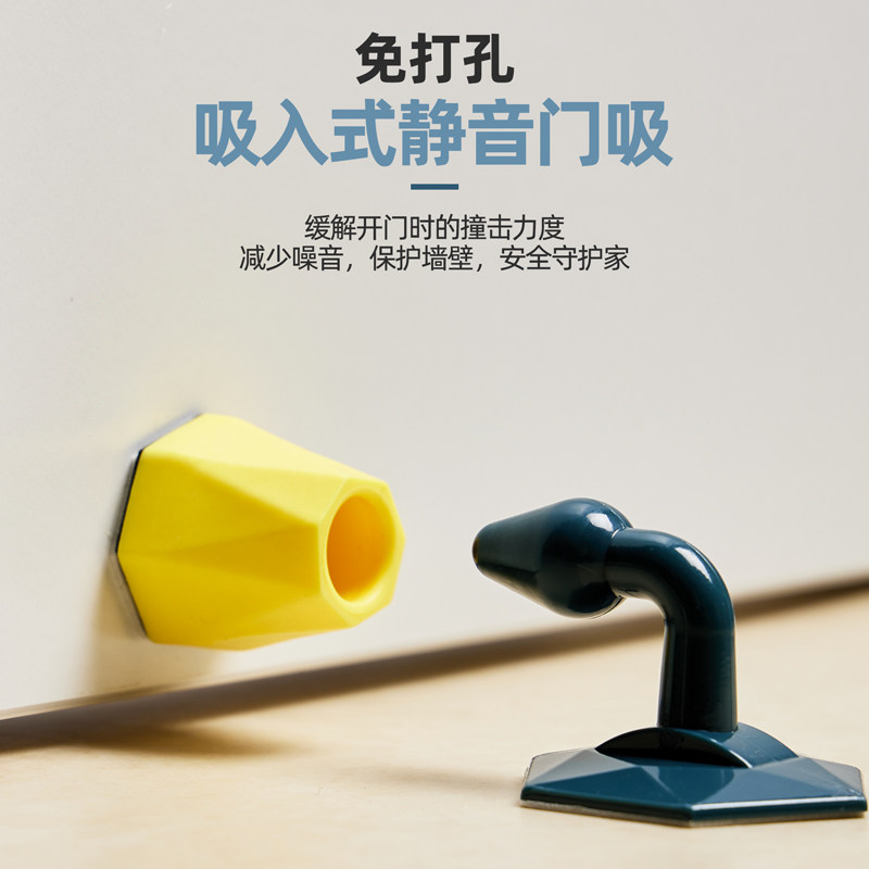 门吸新款吸盘防撞创意门塞垫门贴固定静音阻门挡门器防夹手 - 图1