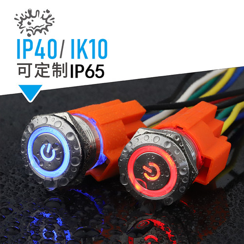 蓝波12mm16mm19mm22mm金属按钮开关带灯圆形自锁复位防水24V220V - 图2