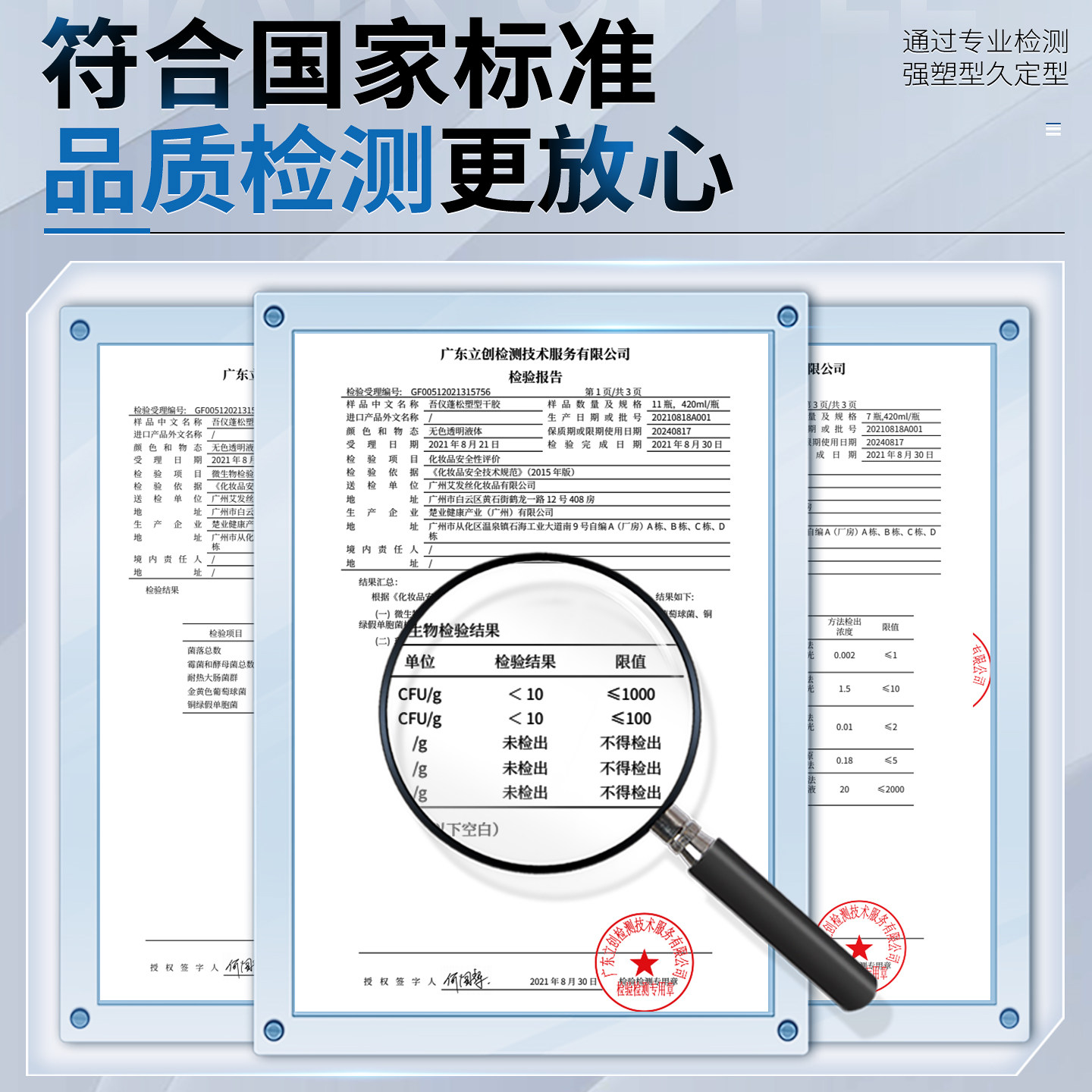 发胶喷雾定型干胶男士持久自然蓬松清香发泥发蜡啫喱水膏造型摩丝,淘宝优惠券,粉丝福利购,淘宝优惠卷
