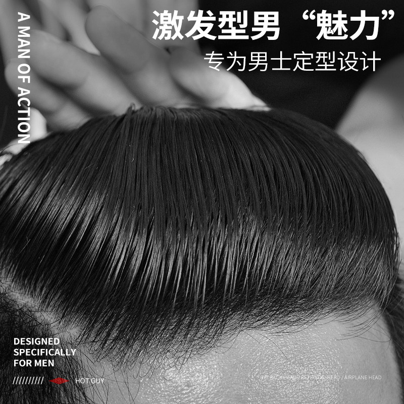 大背头油头定型保湿发蜡造型啫喱膏 吾仪头发造型