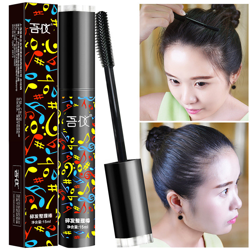 吾仪碎发神器小碎发整理膏头发发蜡 吾仪头发造型