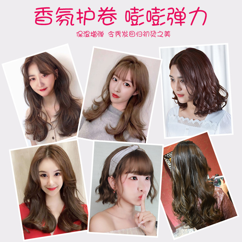 吾仪弹力素护卷发保湿蓬松定型女膏 吾仪头发造型