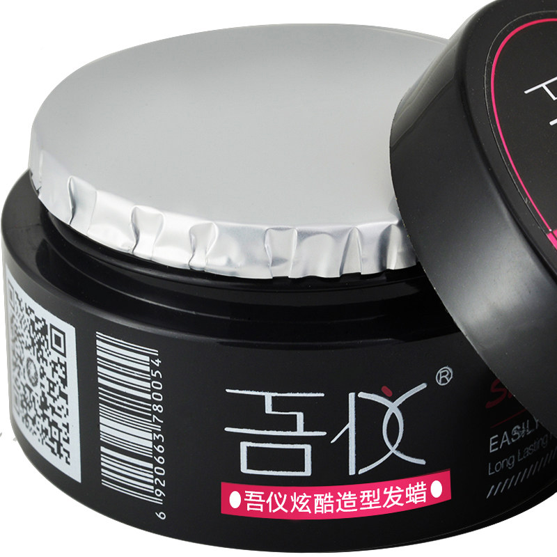男士定型啫喱膏无味头发造型女发蜡 吾仪头发造型
