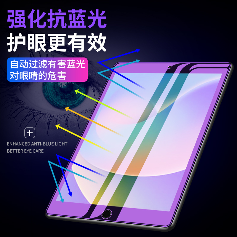 iPad9钢化膜ipad2021第九代平板保护膜ipada2602苹果第9代电脑a2602屏幕贴膜21款pad9代20219九ipid92021适用 - 图2