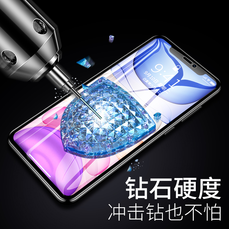 iphone11pormax钢化膜全屏苹果11镜头膜iphone11手机膜pro蓝光iphone11ProMax全包边ip11防摔por防爆玻璃保护 - 图2