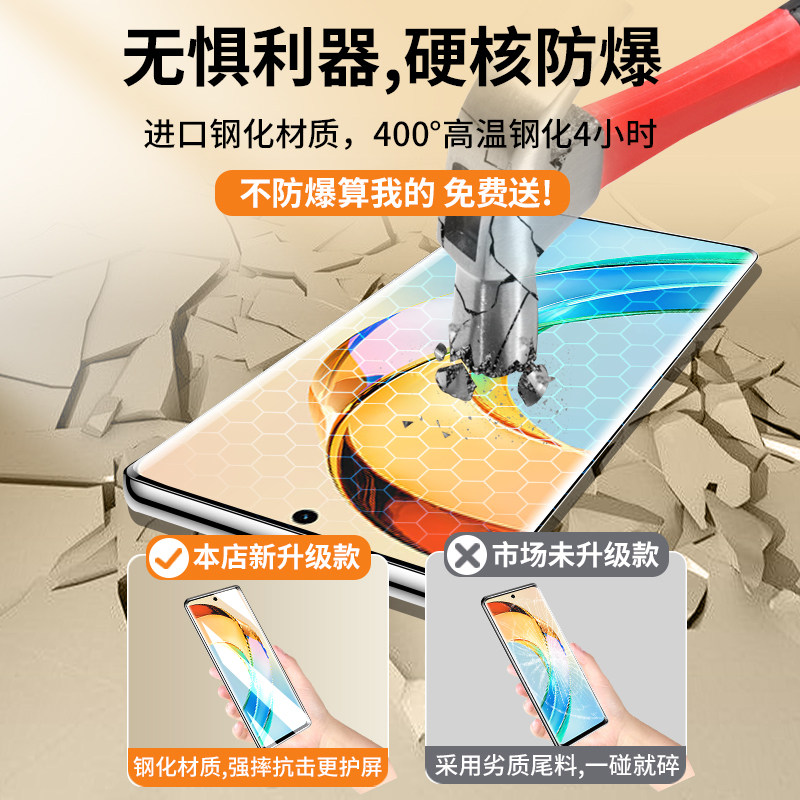 适用荣耀X50钢化膜华为荣耀x50gt手机膜honorx50pro防窥膜曲面屏叉50款专用保护曲屏50x新款全屏防摔防窥贴膜