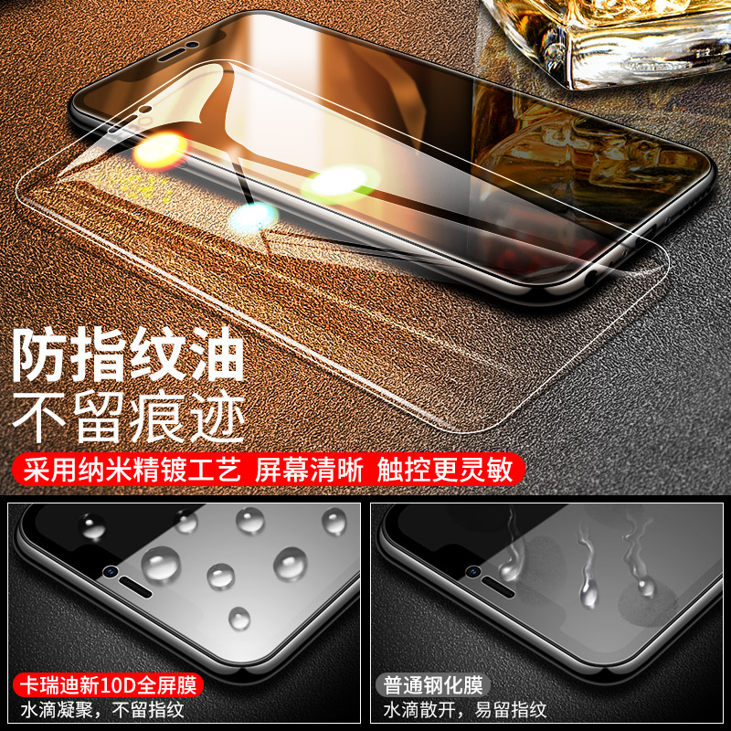 iphone11pormax钢化膜全屏苹果11镜头膜iphone11手机膜pro蓝光iphone11ProMax全包边ip11防摔por防爆玻璃保护 - 图1