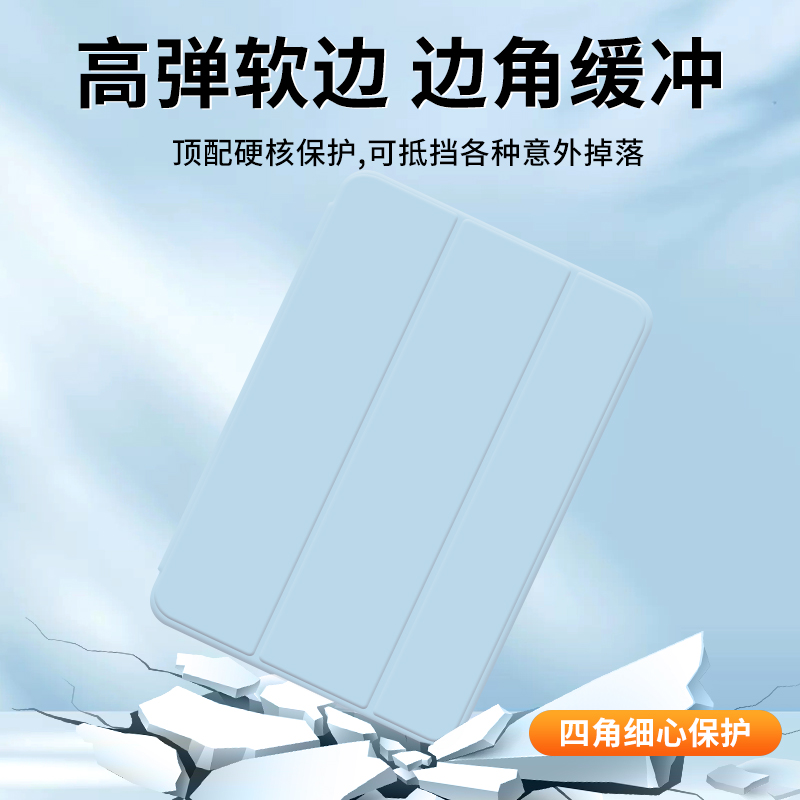 适用小米平板5保护壳小米5pro平板保护套pad5全包pad5pro防摔ipad5por磁吸12寸124五mipad11英寸电脑12.4三折 - 图1