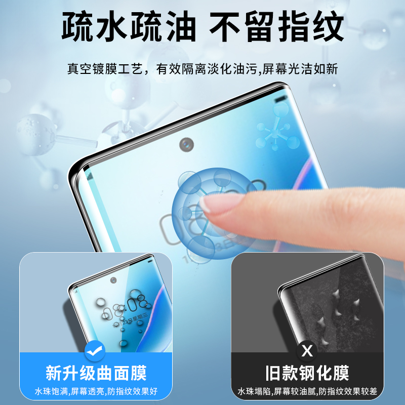 华为ang一an00钢化膜nova8手机膜note8nva曲屏nava8全屏navo8专用膜∩ova贴膜n8noⅴα8anganoo适用nvoe-anoo - 图2