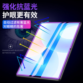 ເໝາະສຳລັບ Huawei matepad2023 soft light version tempered film matepad112023 tablet protective film 11.5-inch mate23 full-screen pad115-inch new computer film ipad