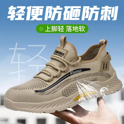 劳保鞋男款防砸防刺穿夏季透气绝缘钢头钢板软底轻便老保工地工作 - 图0