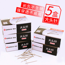 (5 boxed) Qi-heart large head needle stainless steel fixing needle straight pin positioning pin small number straight type needle hand zillet metal clothing stand nail styling needle positioning pin