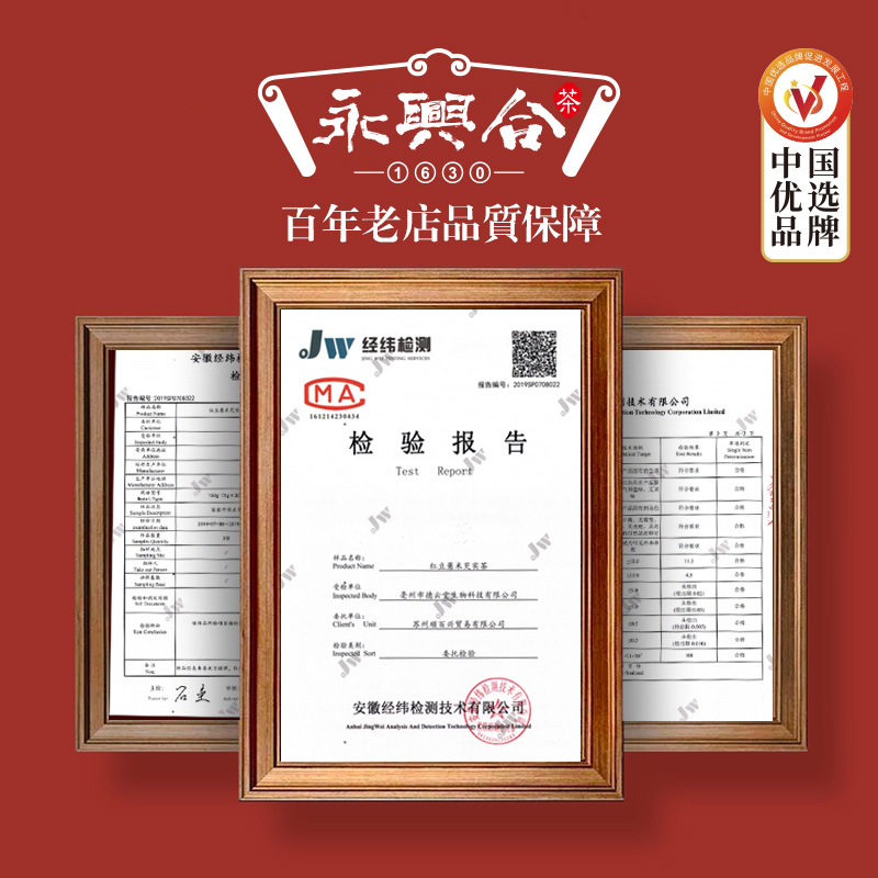 永兴合旗舰店永兴合红豆薏米茶芡实赤小豆薏仁茶苦荞大麦茶叶组合花草茶包男女2