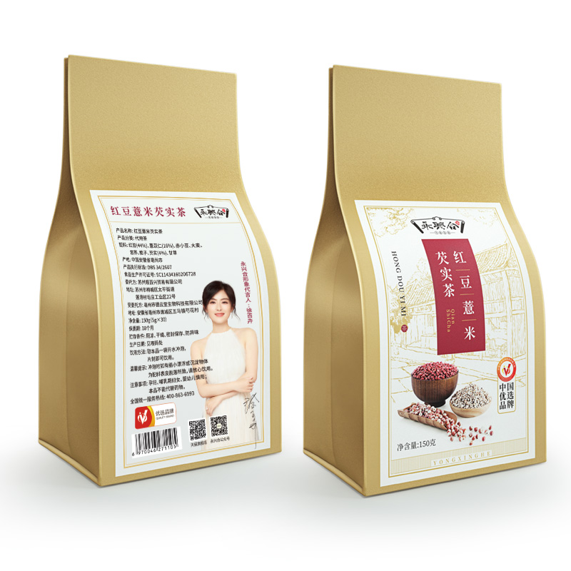 永兴合旗舰店永兴合红豆薏米茶芡实赤小豆薏仁茶苦荞大麦茶叶组合花草茶包男女3