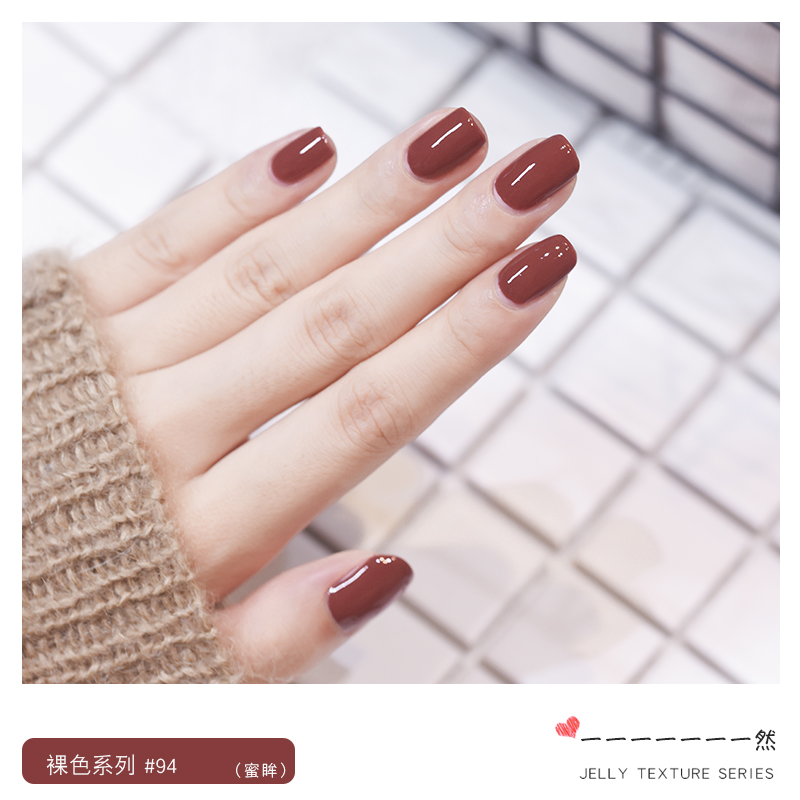 一然化妆品旗舰店指甲油女持久可撕拉免烤快干无毒无味显白酒红车厘子色孕妇网红款0