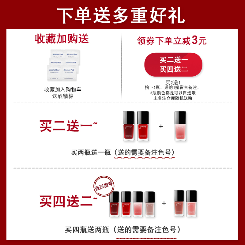 一然化妆品旗舰店冰透裸色系指甲油年新色持久免烤果冻色孕妇可用护甲可剥撕拉0