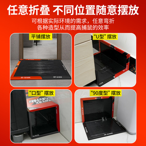 老鼠贴强力粘鼠板加大灭黏捕抓大老鼠胶超强家用扑捉神器笼老鼠夹 - 图3