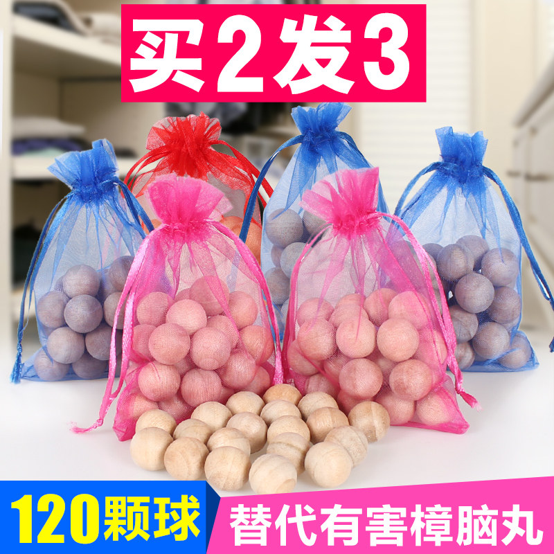  欧克乐防霉防蛀片